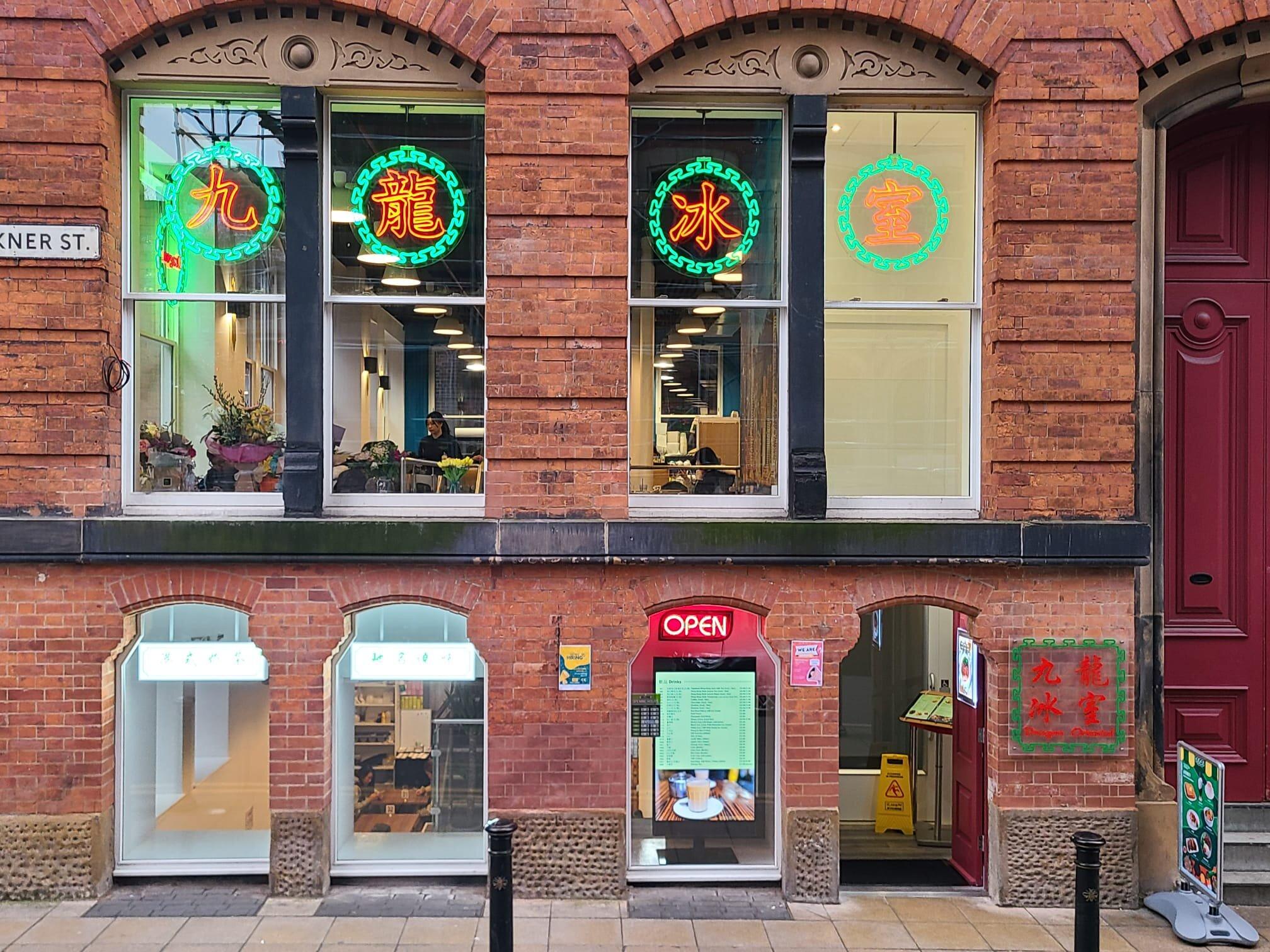 Photo by dragonorientalmcr