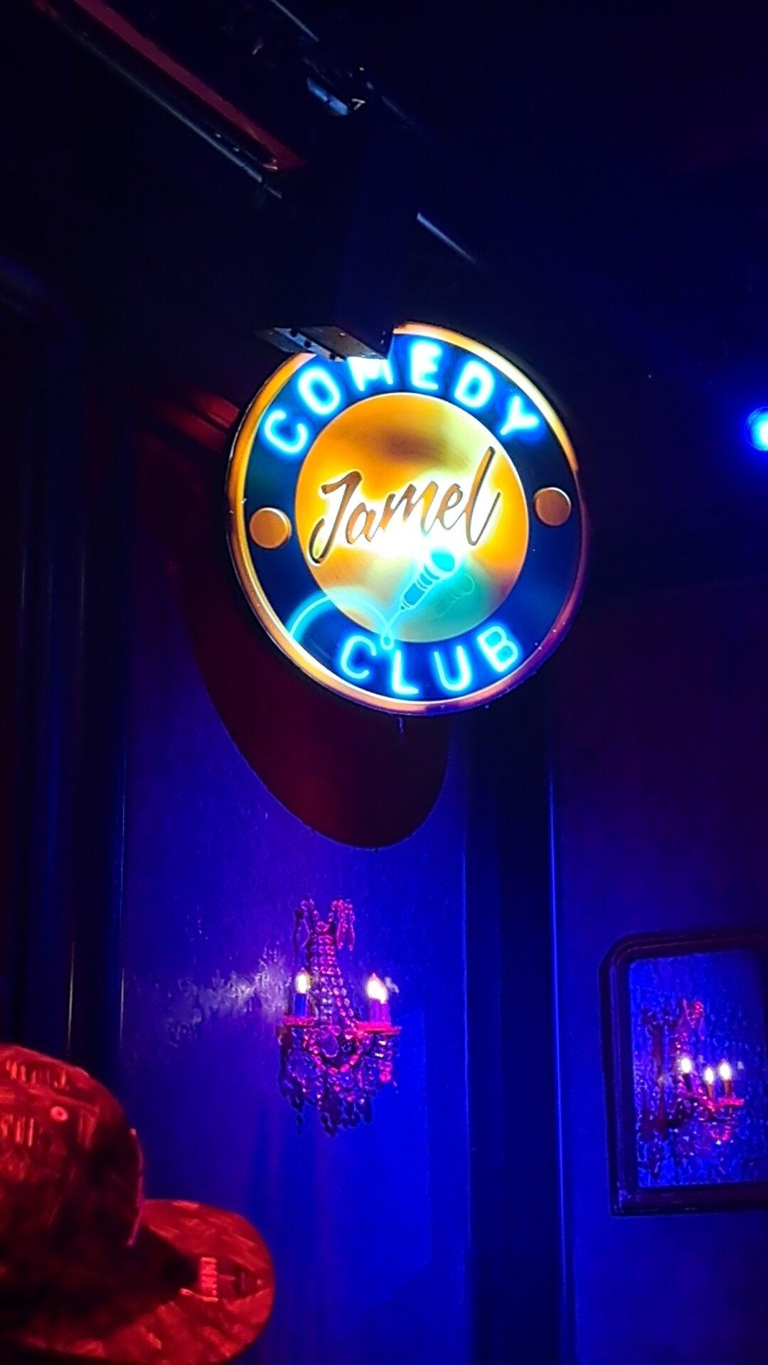 Jamel Comedy Club