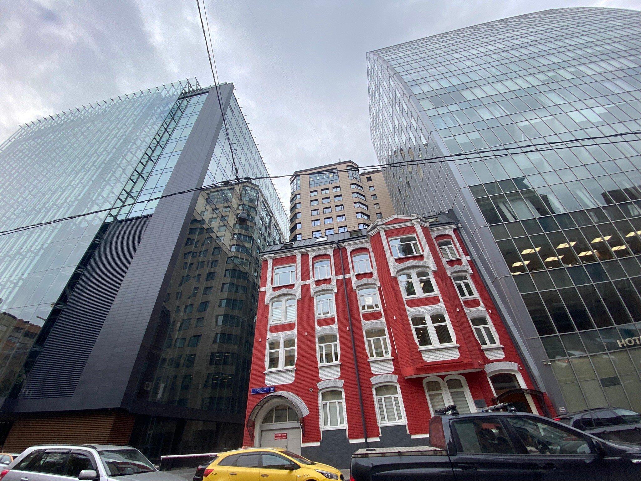 Slovak Institute in Moscow