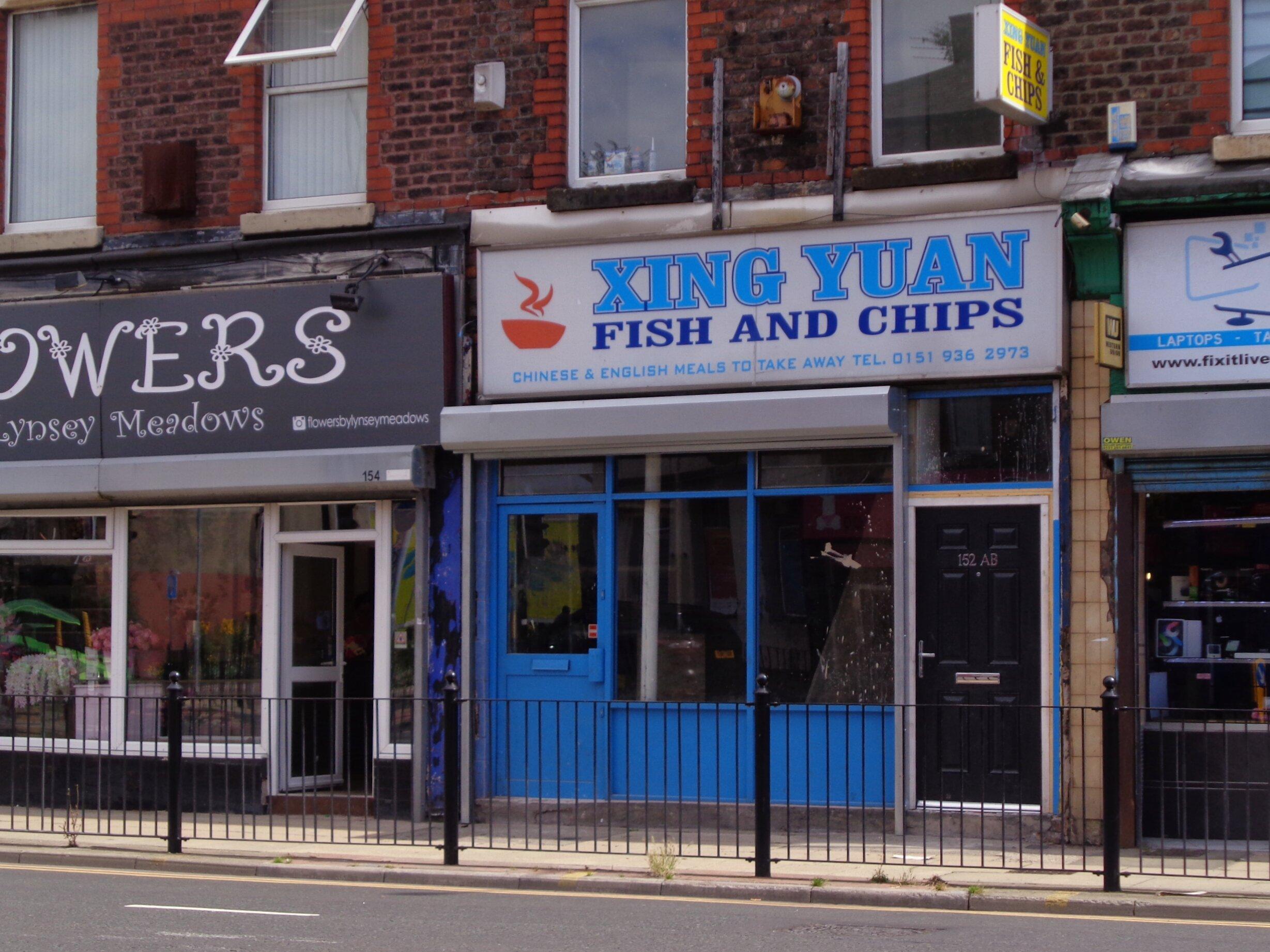 Xing Yuan Fish & Chips