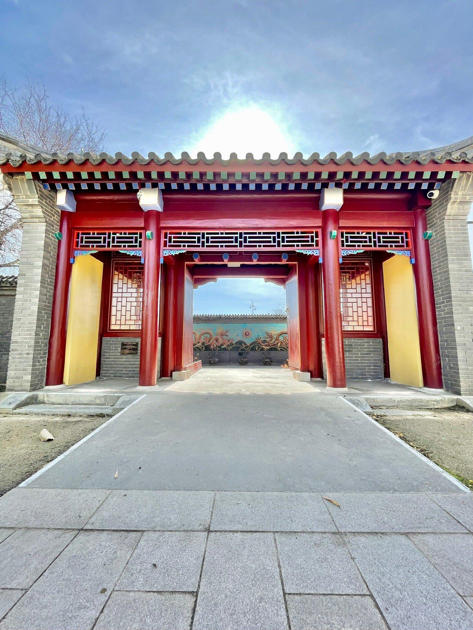 Emperor's Dragon Restaurant