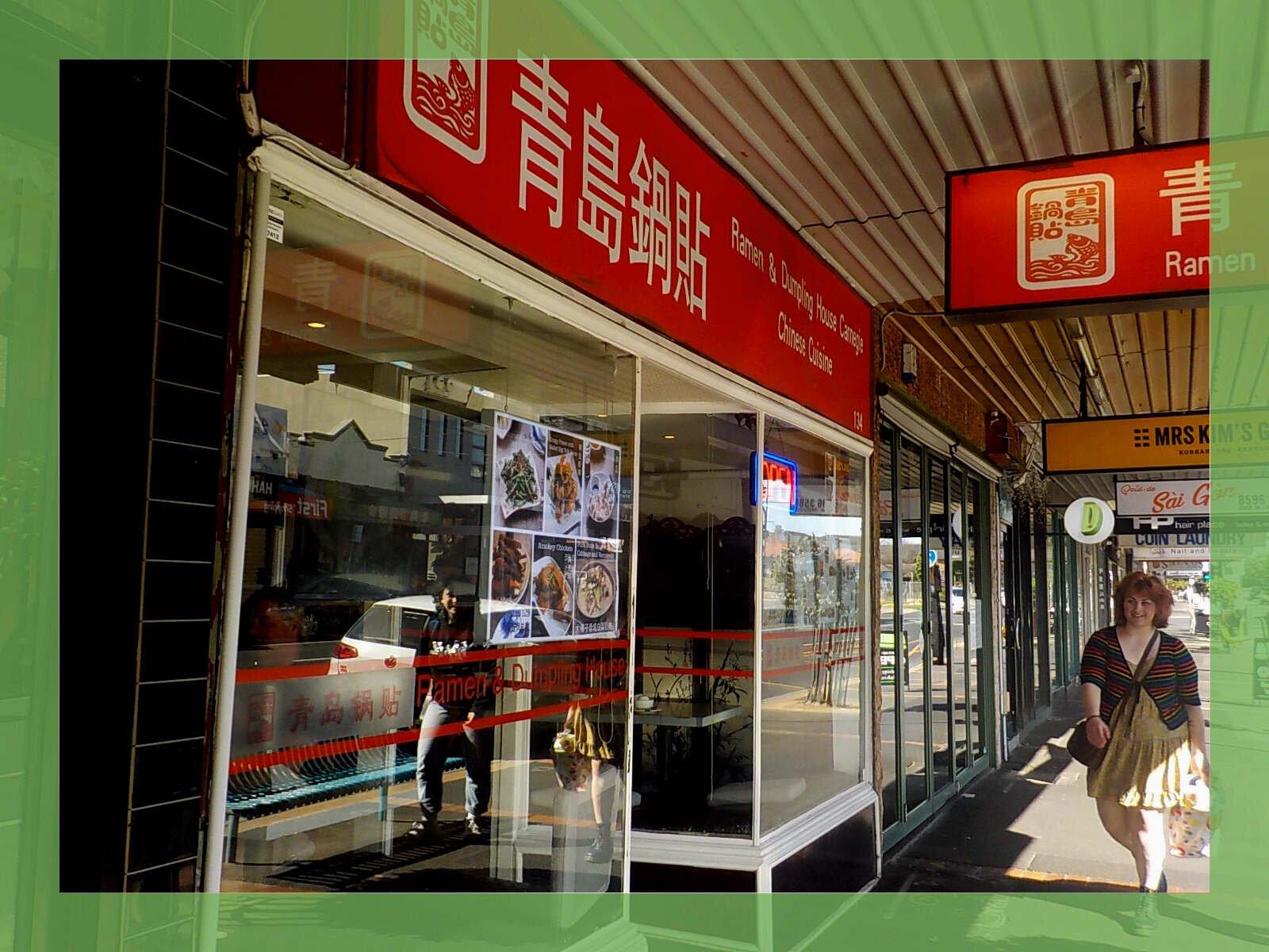 Photo by platypus150