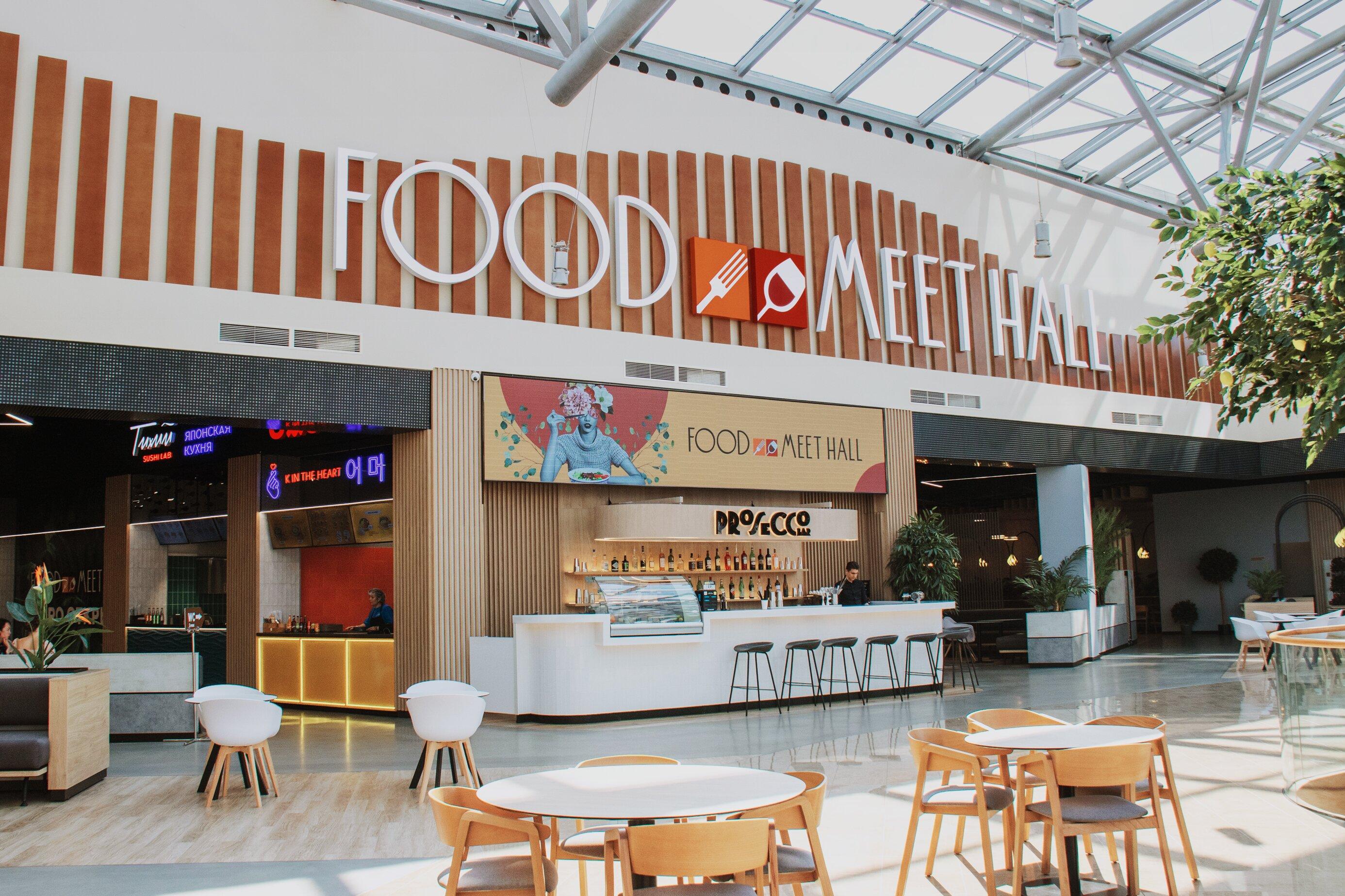 Food Meet Hall Food Court