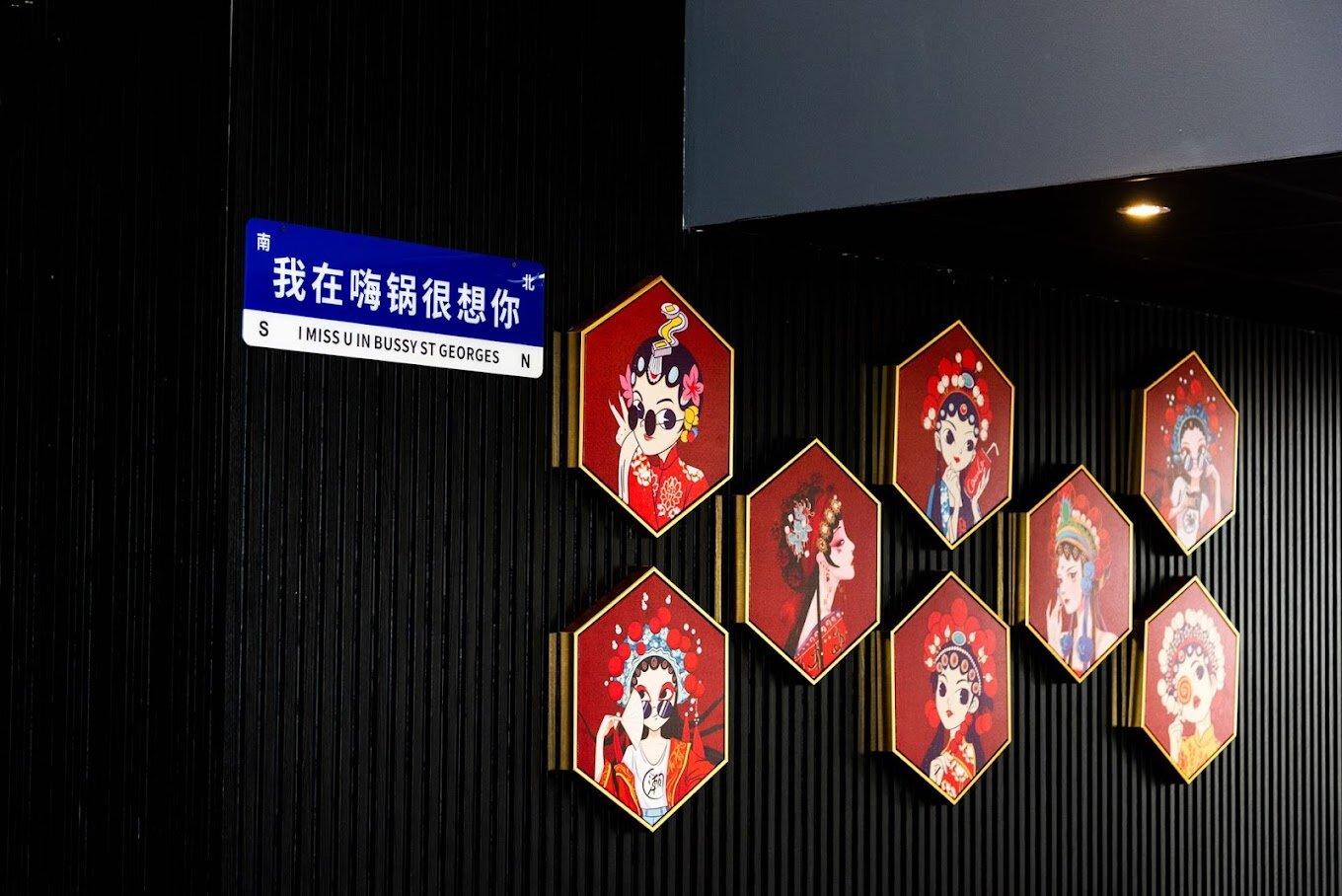 Restaurant Hibar Fondue Chinoise