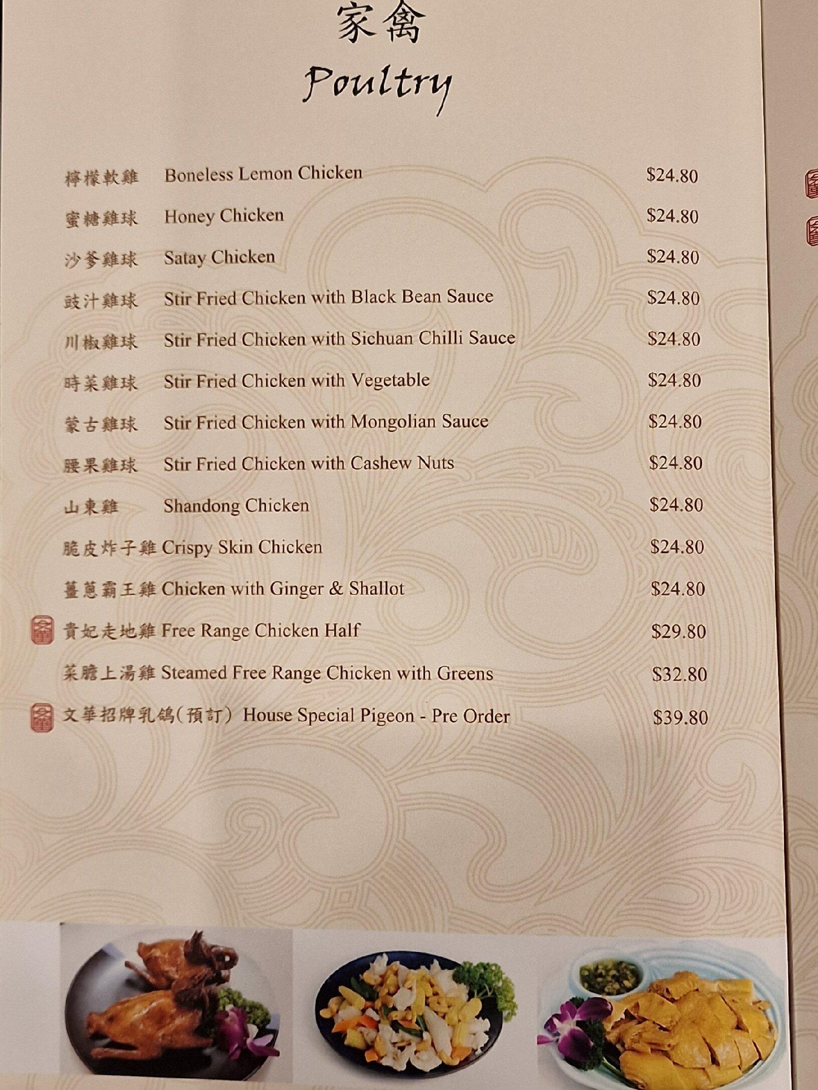 Noble House Eastwood