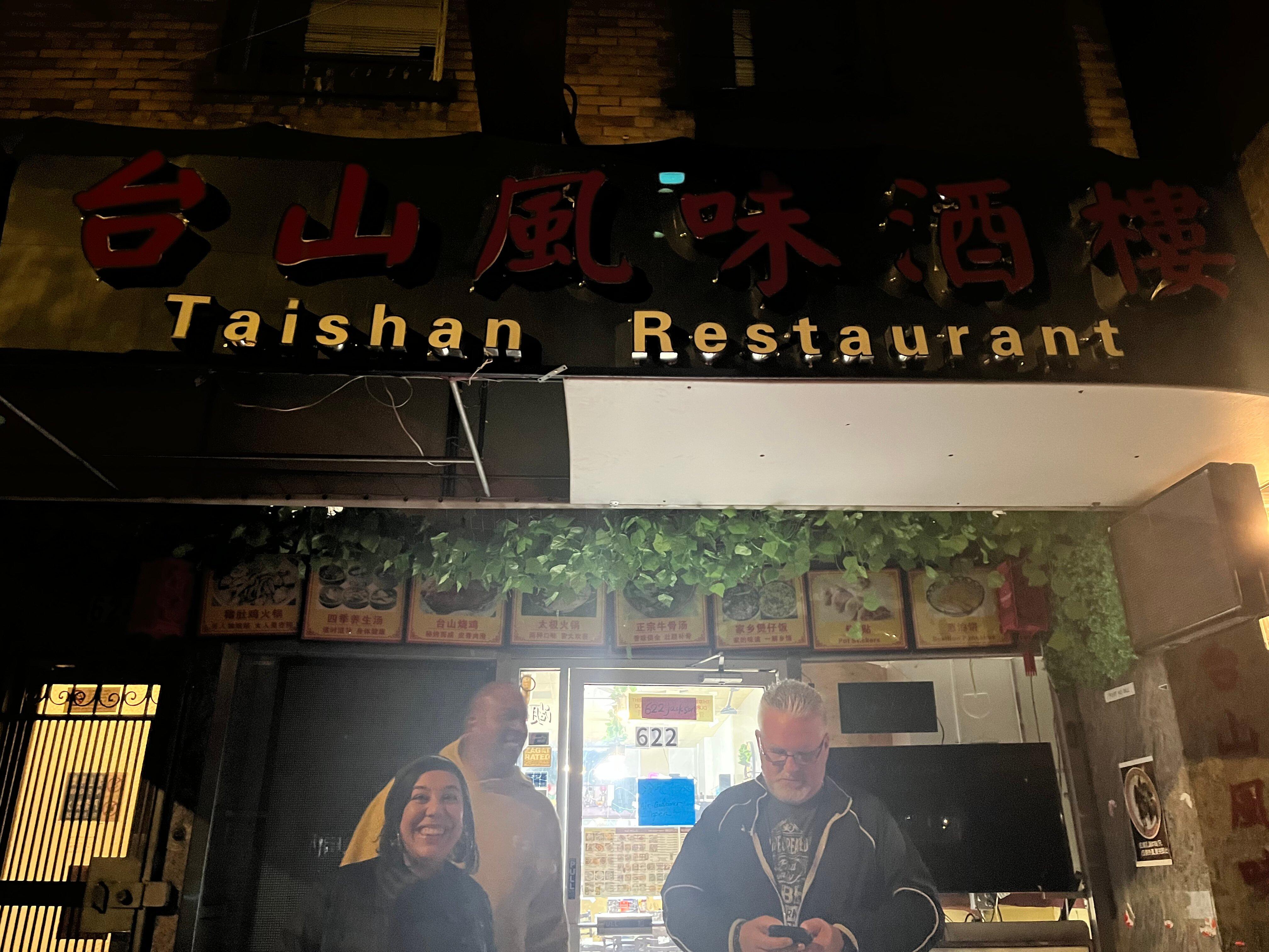 Taishan Cuisine