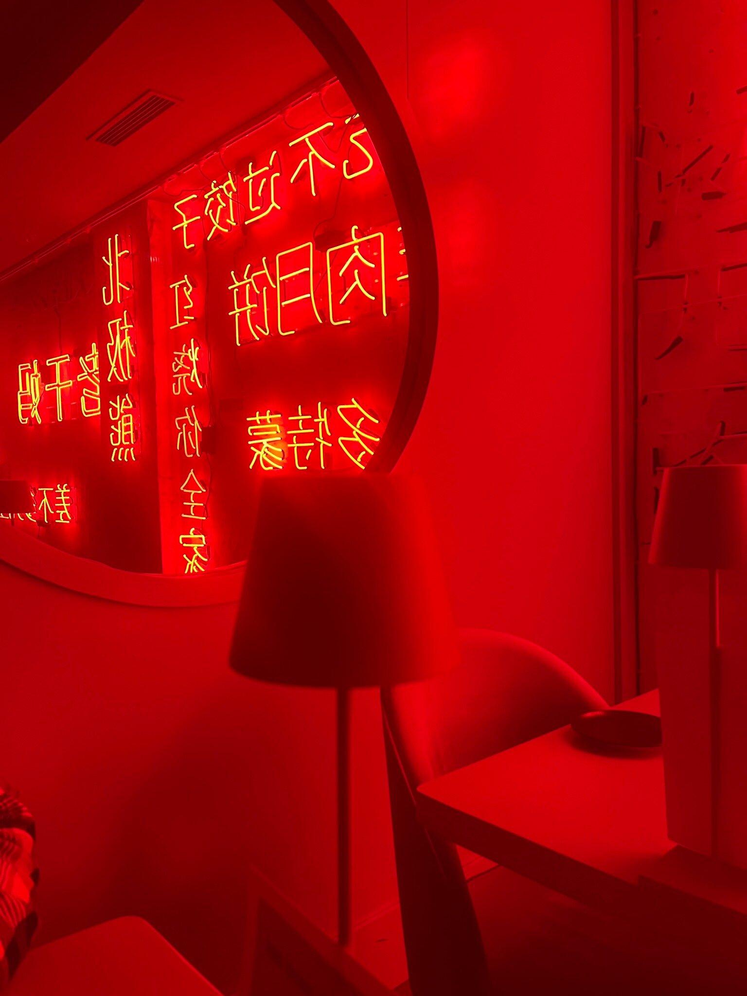 Green Light District