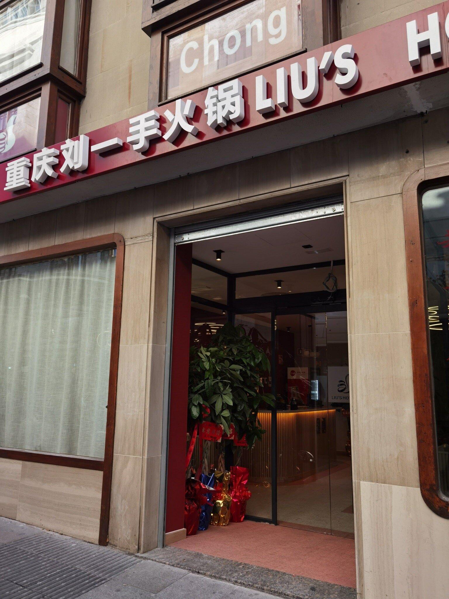 Liu's Hotpot Madrid