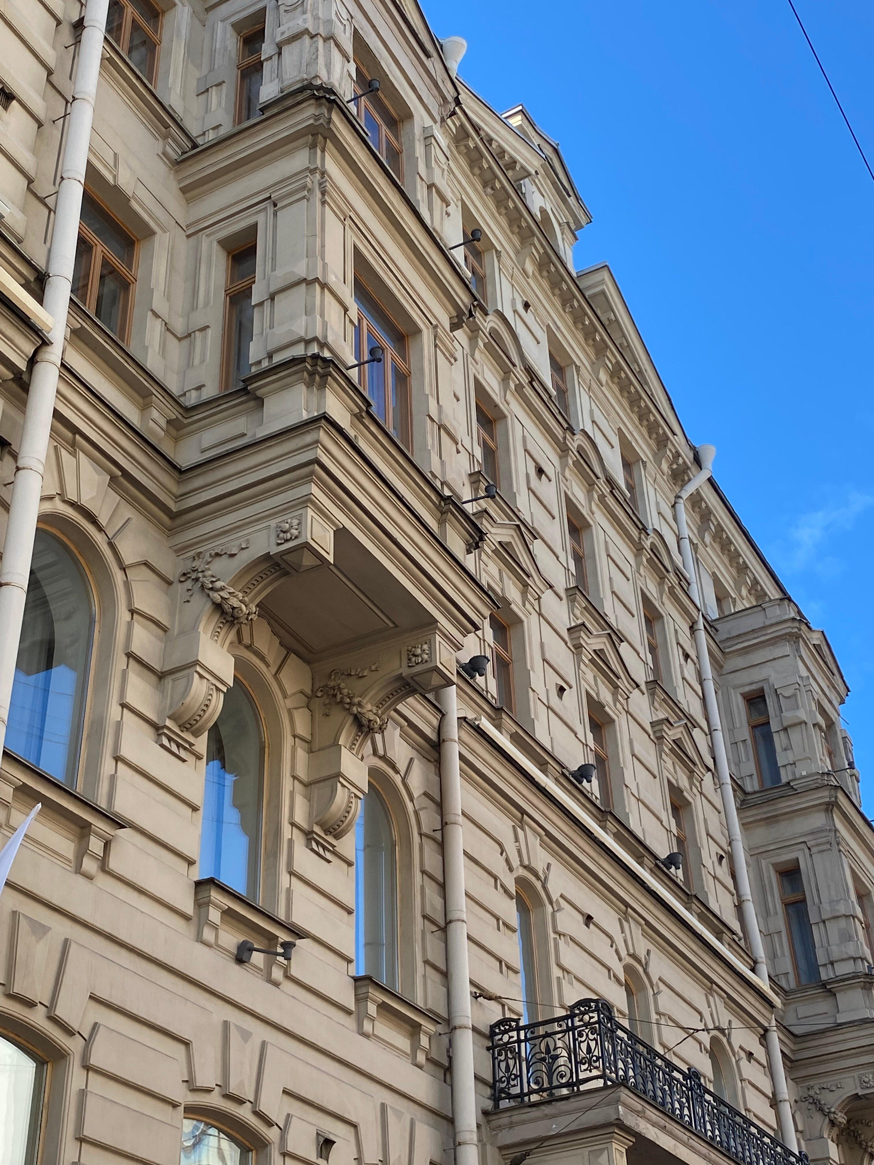 Stahl Brothers Trading House