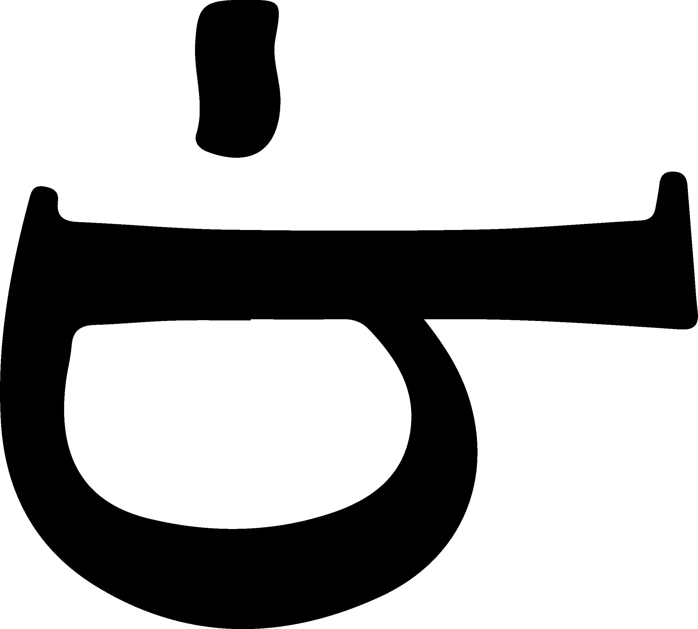 Ben & Bean Bakery and Café