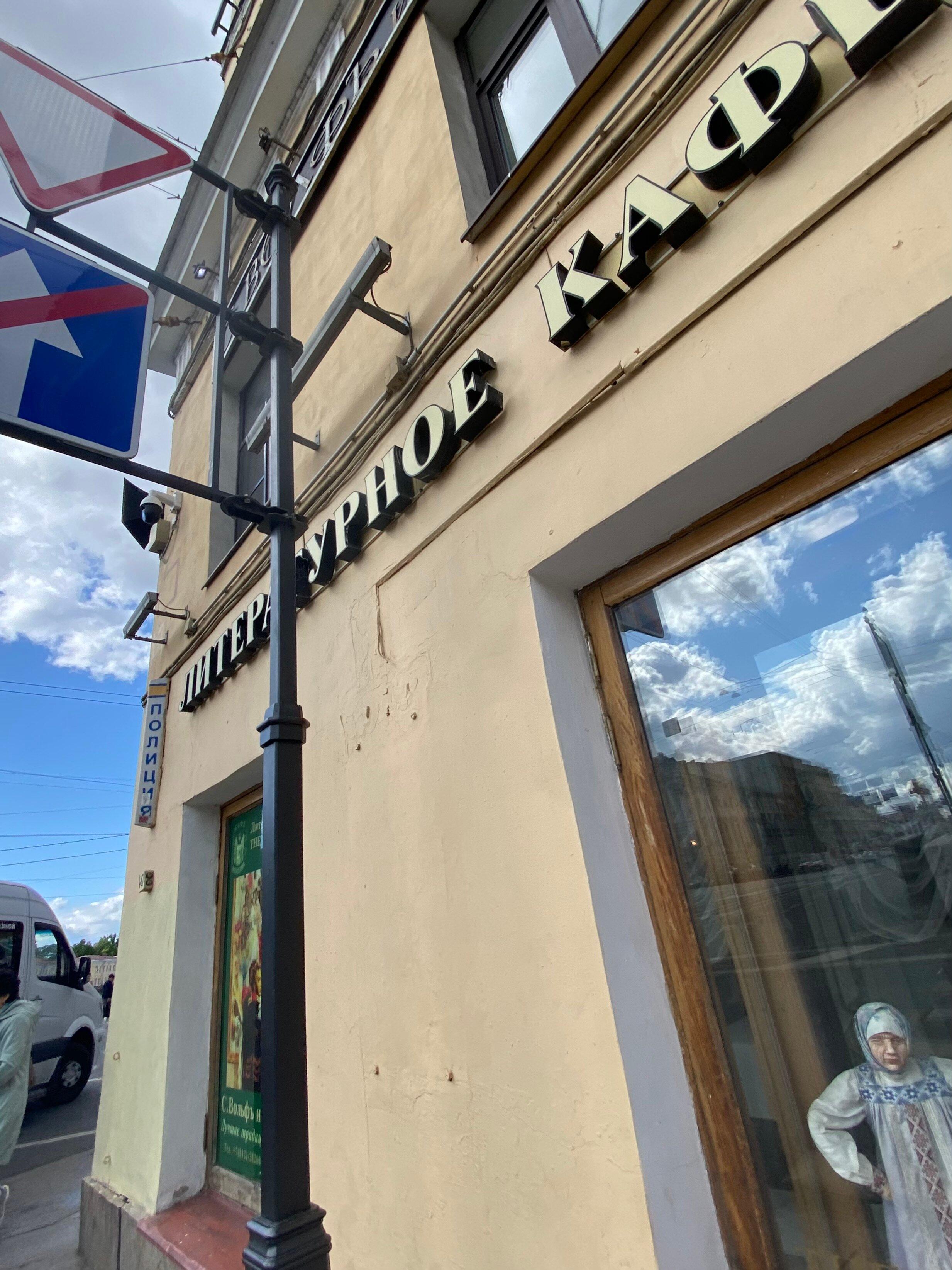 Photo by Insta_natytravel