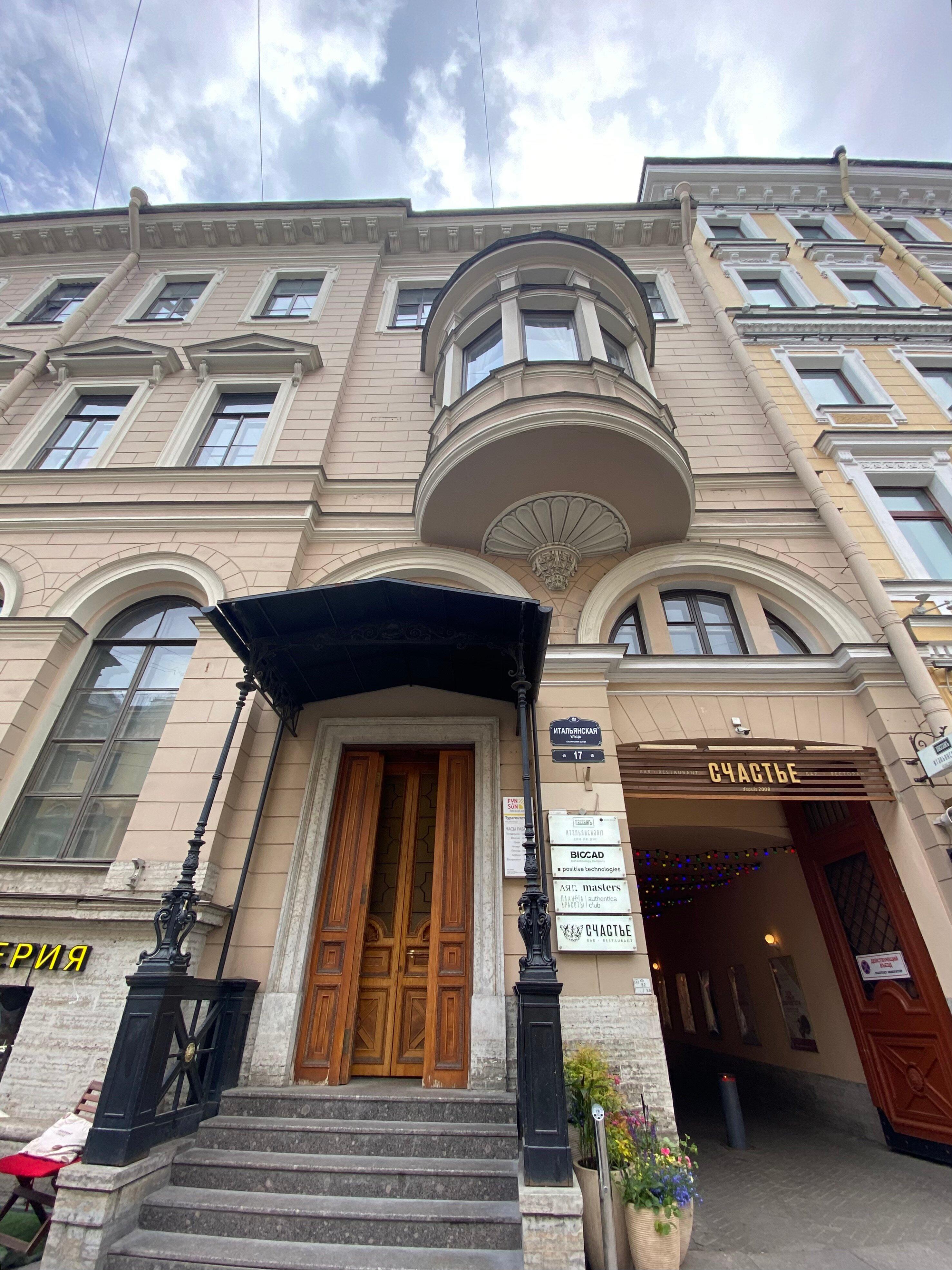 Photo by Insta_natytravel