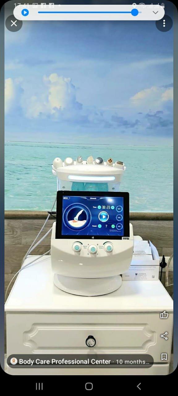 Body Care Professional Center