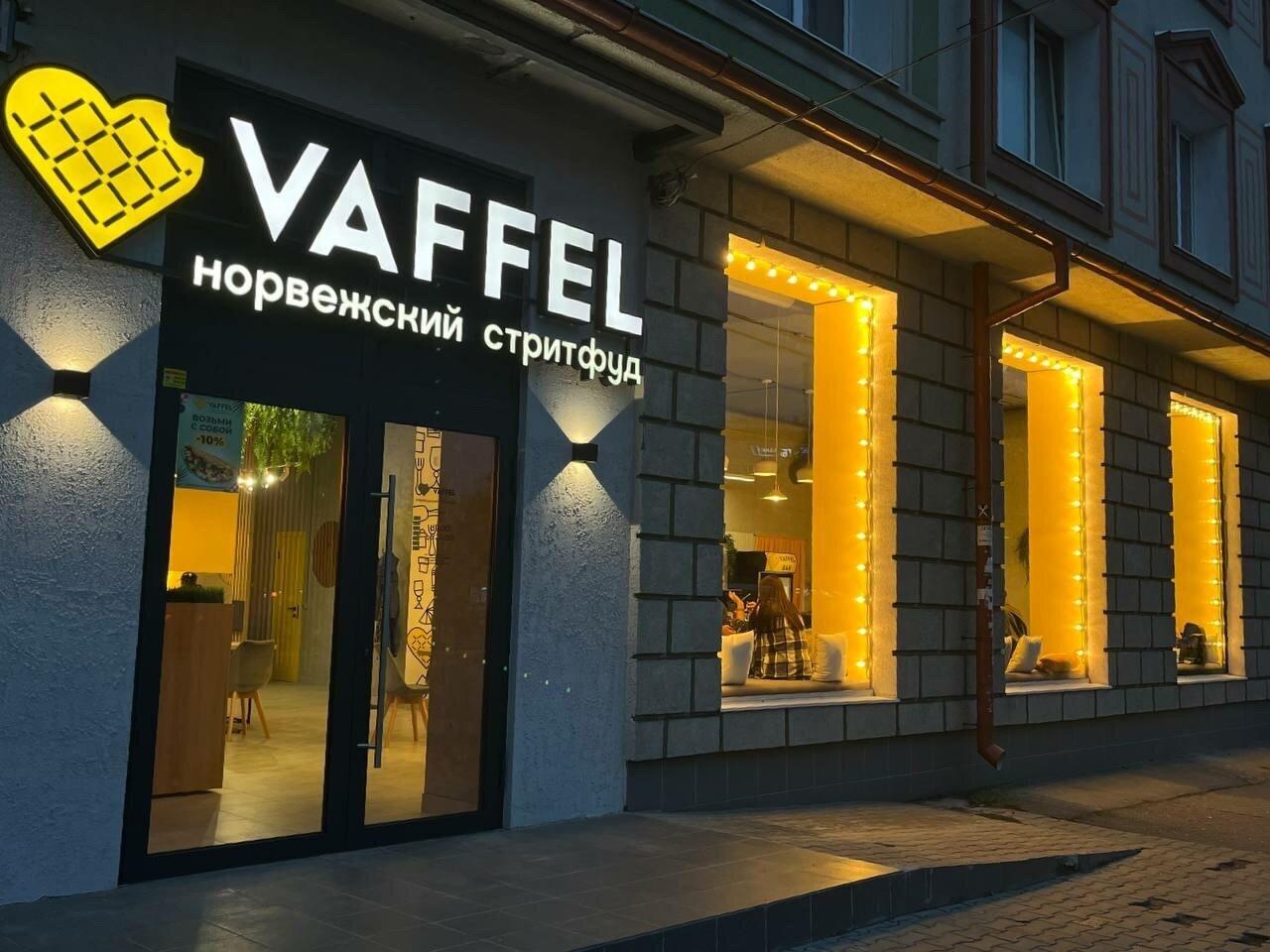 Vaffel