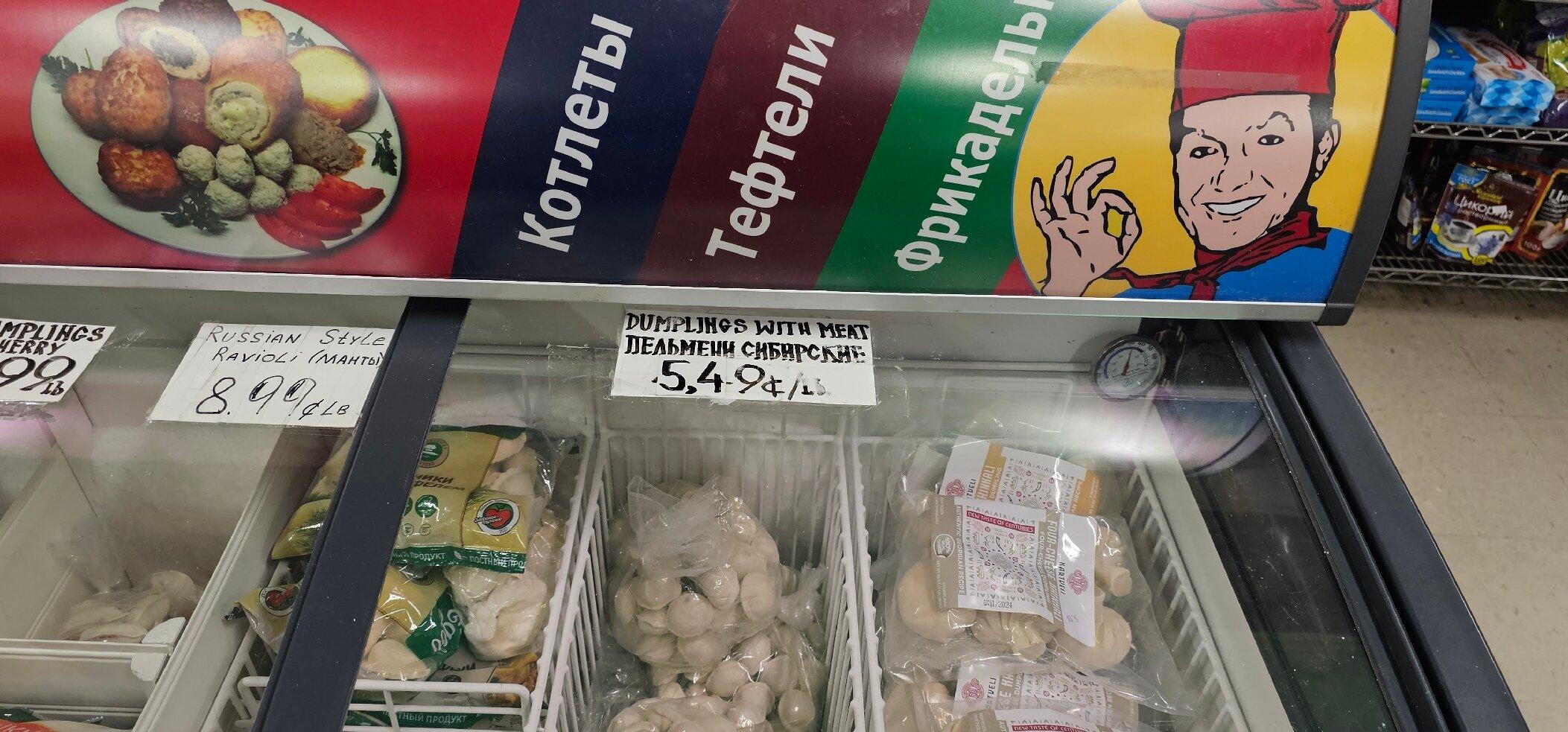 International Food Market