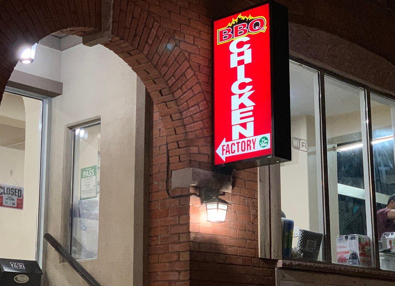BBQ Chicken Factory