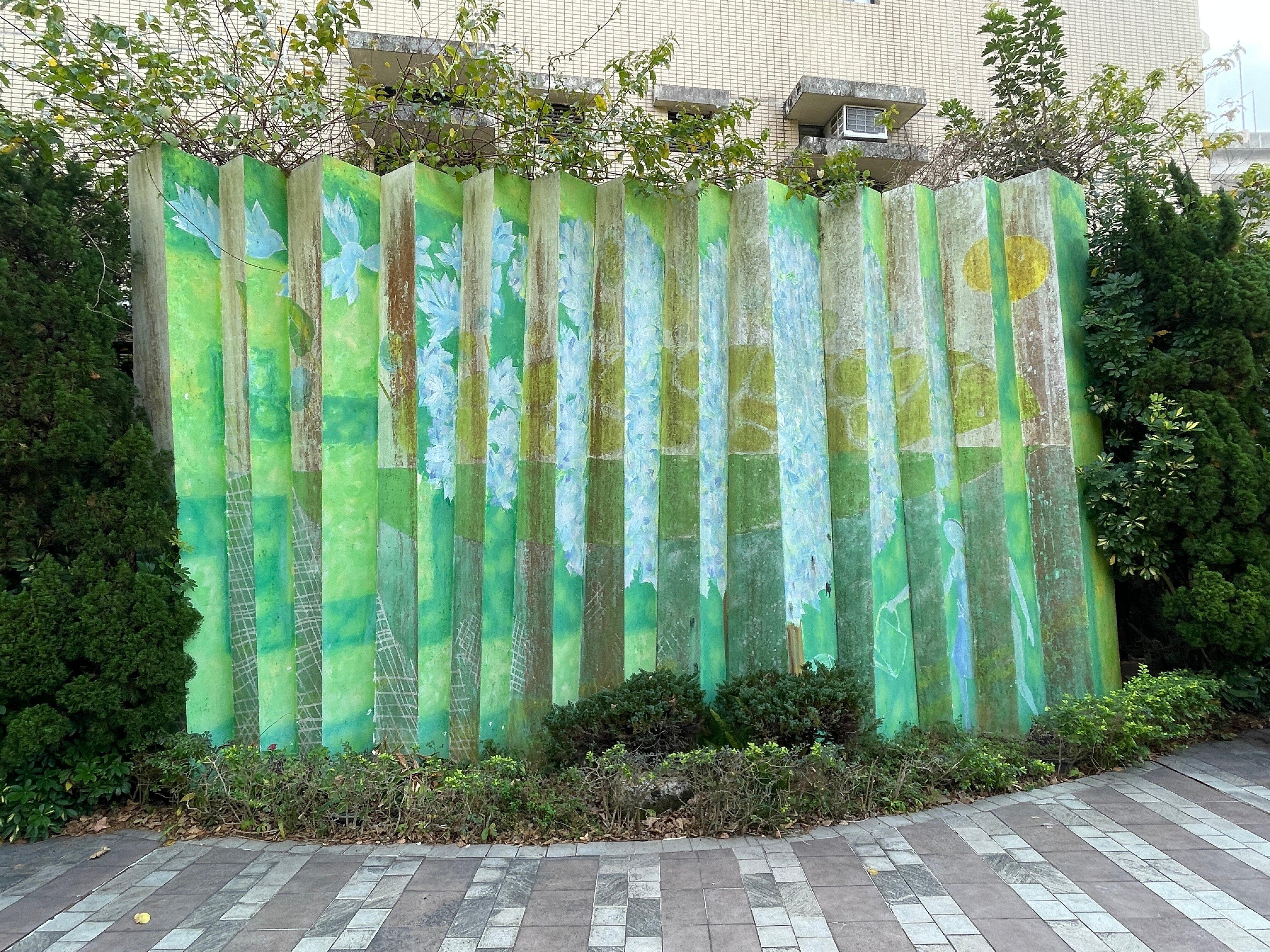 Ma Wan Park