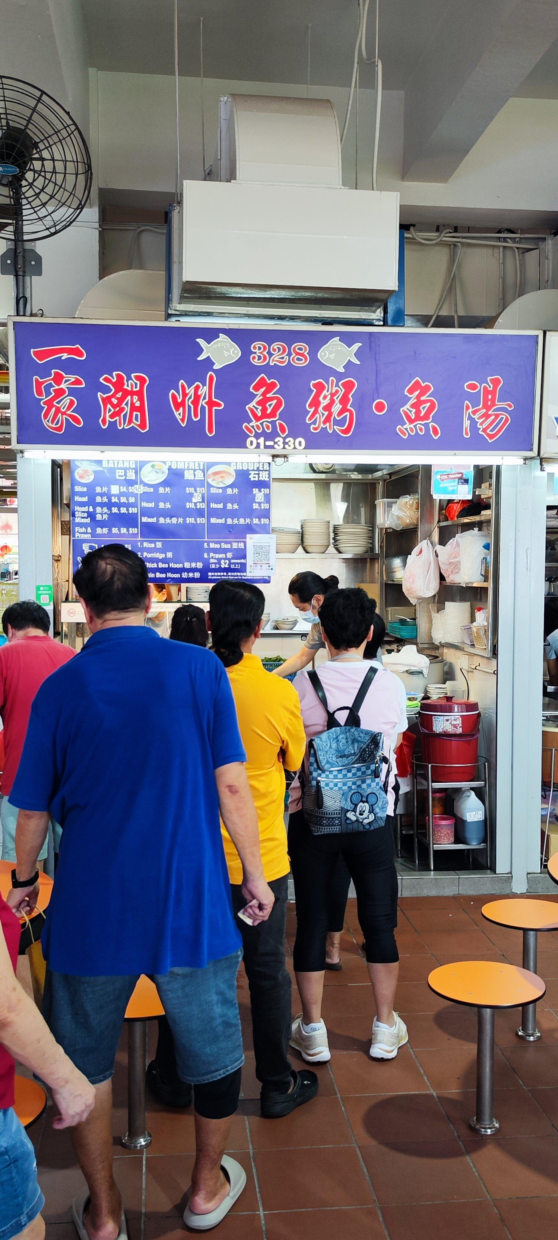 Yi Jia Teochew Fish Porridge Fish Soup 一家潮州魚粥.魚湯