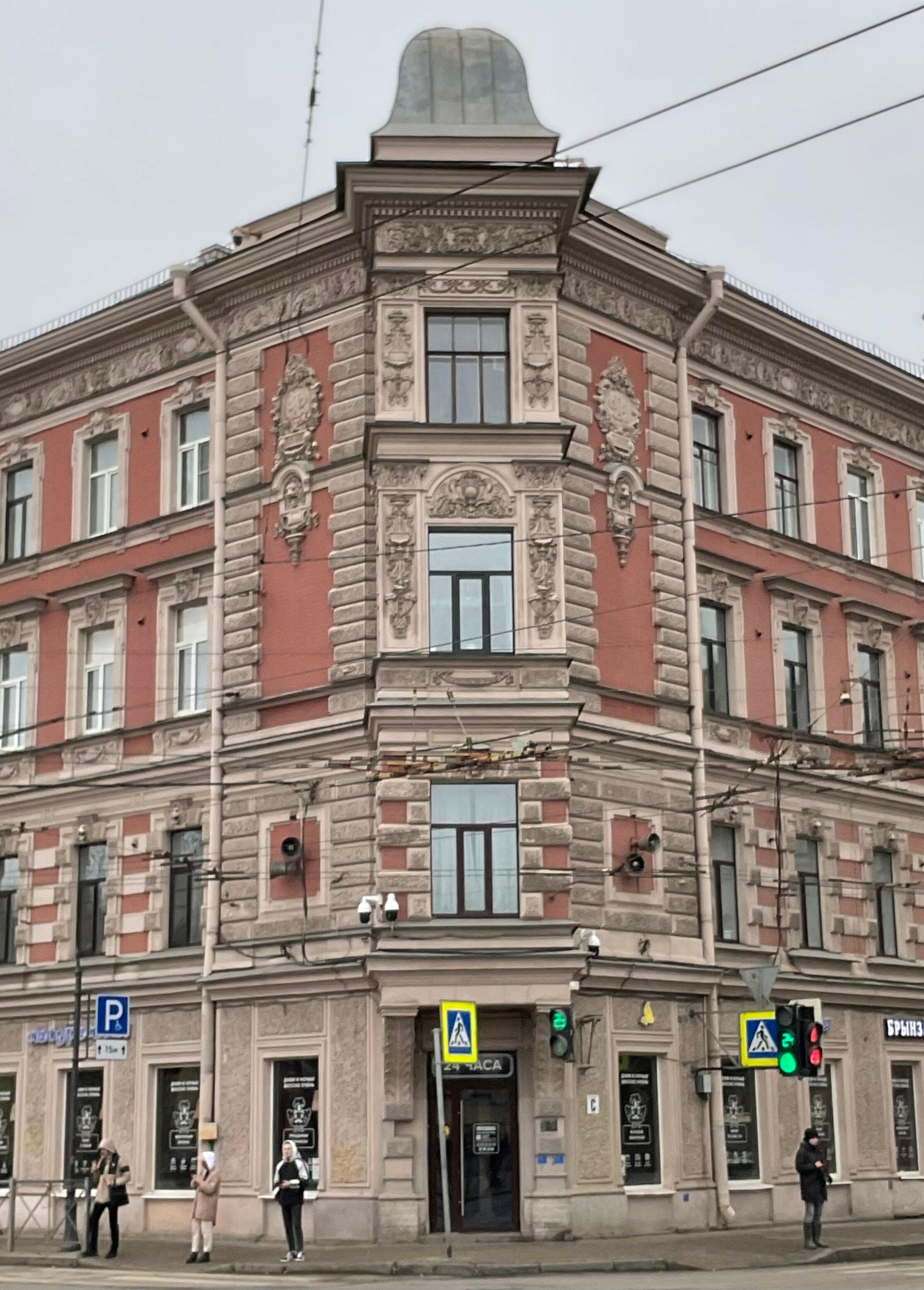 V. A. Ratkova-Rozhnova Revenue House