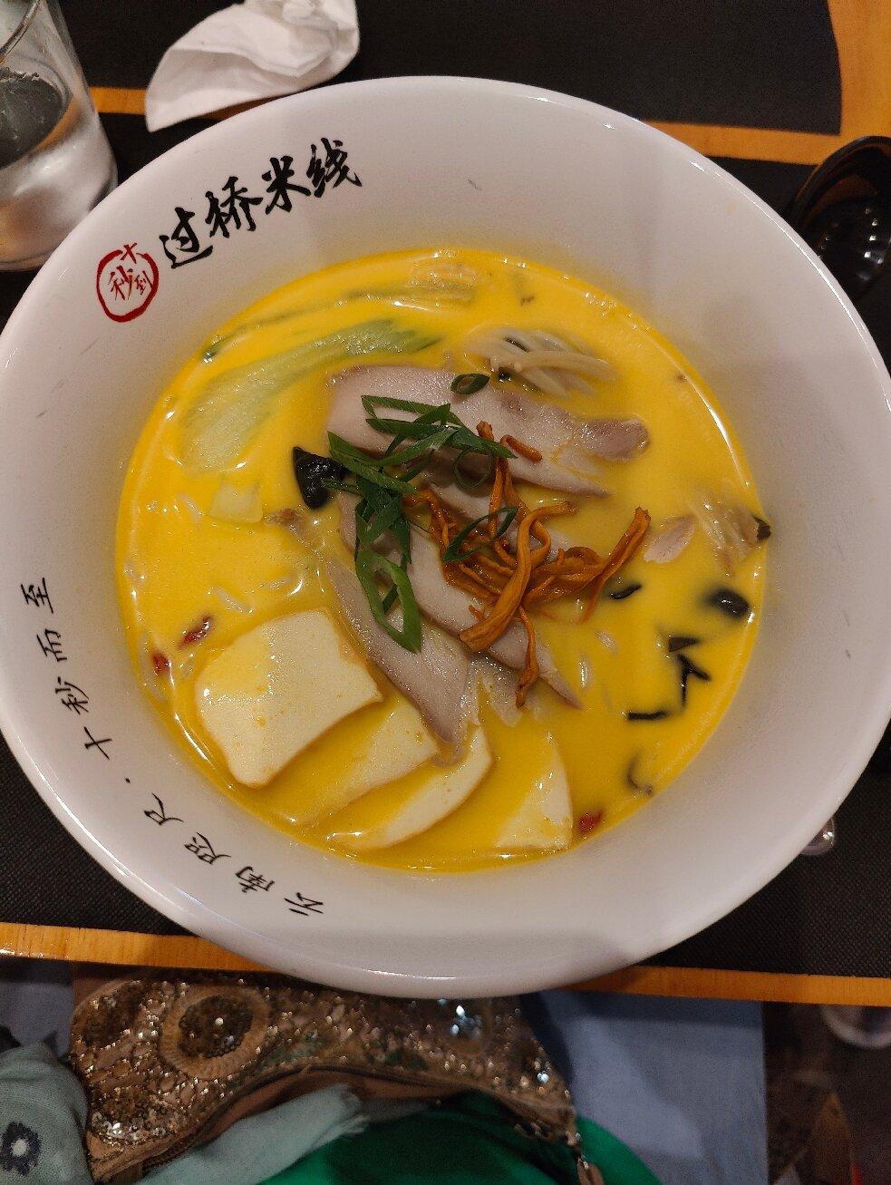 10 Seconds Yunnan Rice Noodle