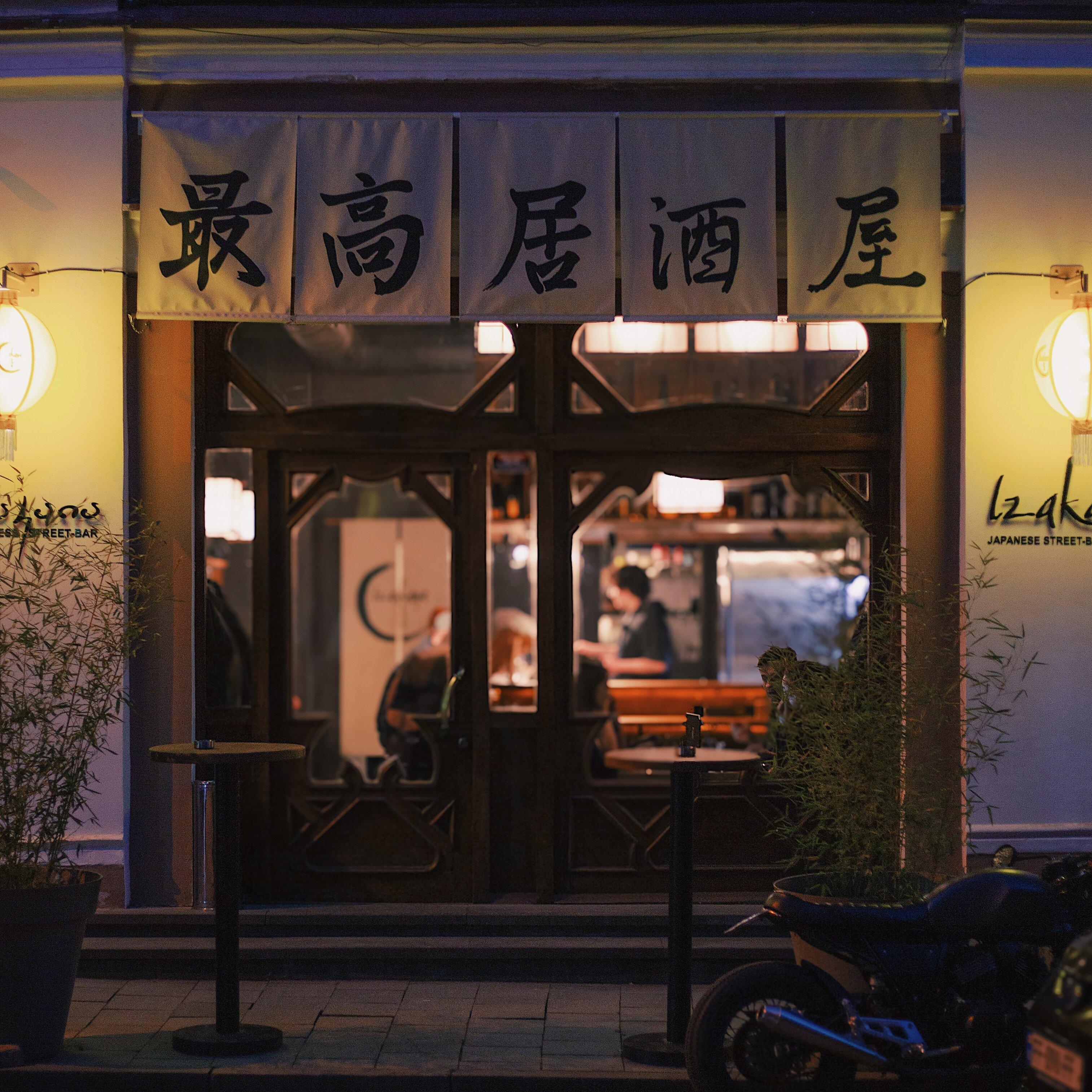 Izakaya Tbilisi