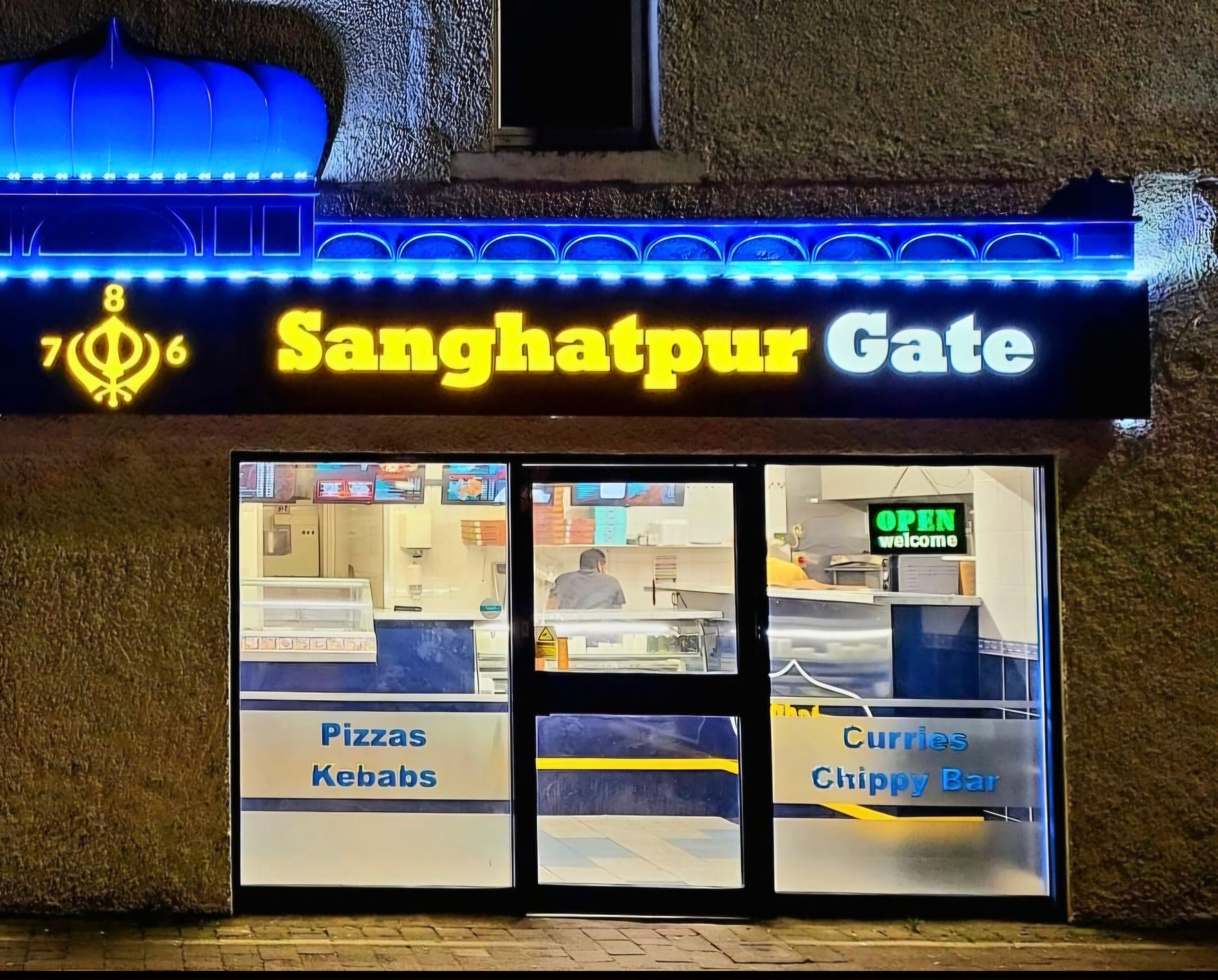 Sanghatpur Gate
