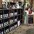 Photo of AverillHouseVineyard