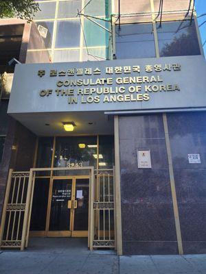 Consulate General of The Republic of Korea