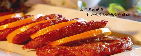 Vege Star Vegetarian