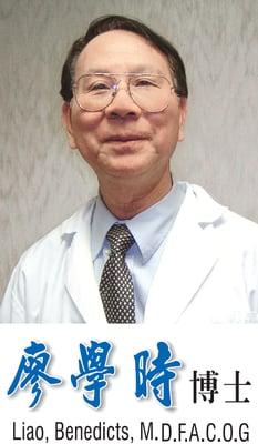 Oeyama-Moto Cancer Research Foundation