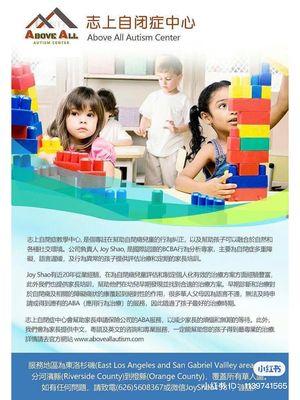 Above All Autism Center