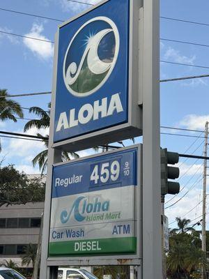 Aloha Gas Station