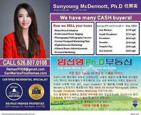 Sunyoung McDermott, Ph.D