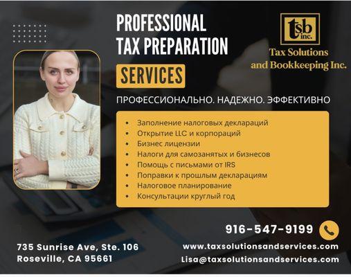 Tax Solutions and Bookkeeping