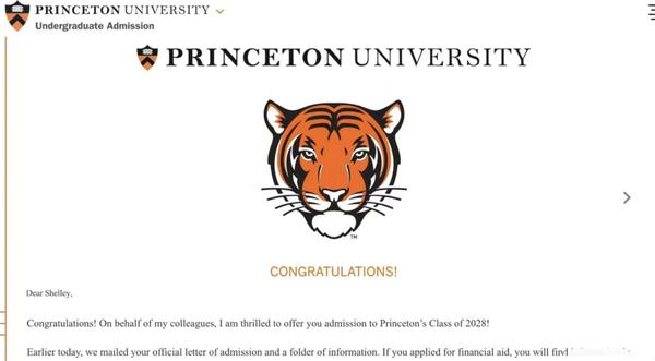 Shelley Brookhaven Prep