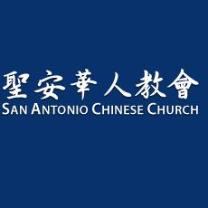 San Antonio Chinese Church (SACC)