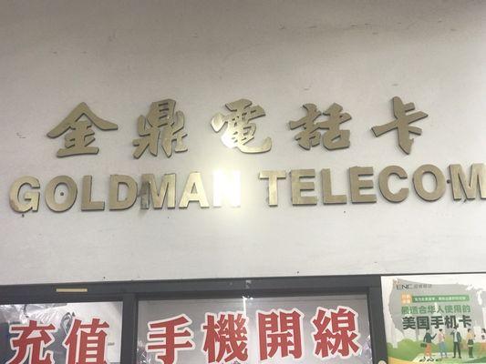 Gold Link Telecom