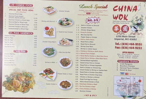 China Wok