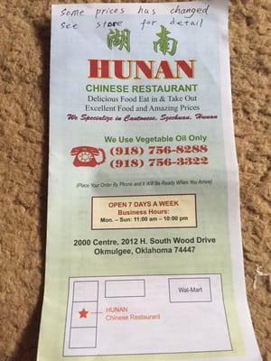 Menu (front page)