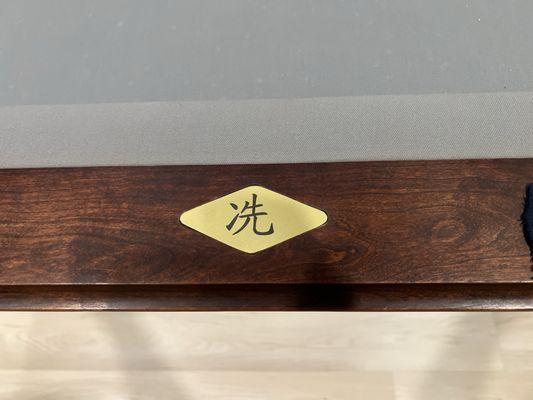 Engraved plate with my name.