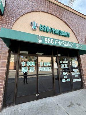 Front of the business