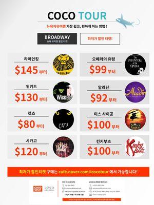 ExpressNY Travel Service