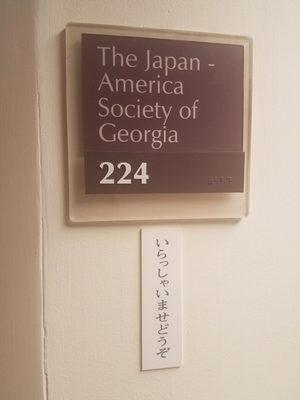 Japan America Society of Georgia