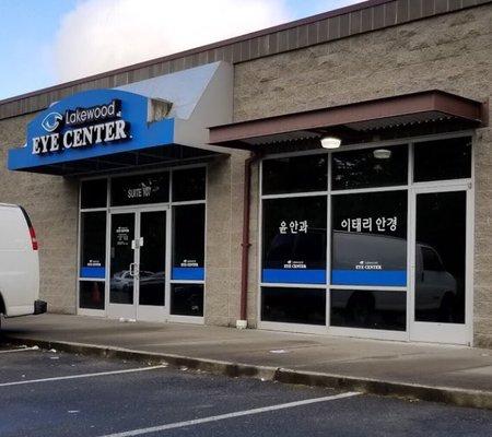 Lakewood Eye Center