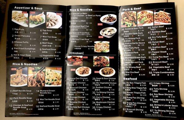 Updated menu