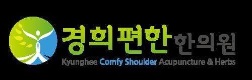 YB Women's Acupuncture