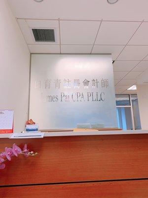 James Pai CPA PLLC