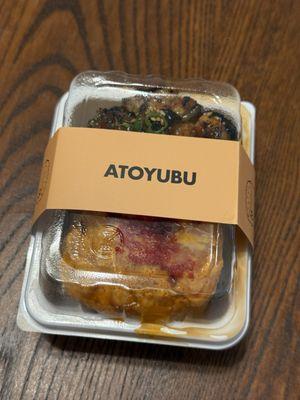 Atoyubu