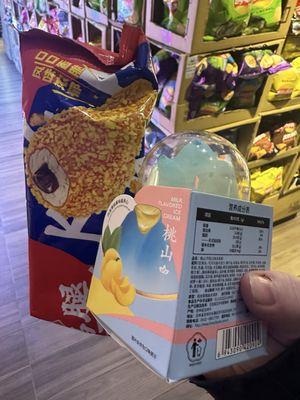 PTS Pop Mart Clawtopia