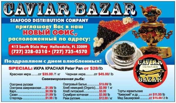 Caviar Bazar